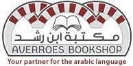 AVERROES BOOKSHOP